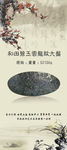艺术品展架