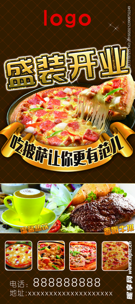 盛装开业