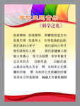学校主题音乐