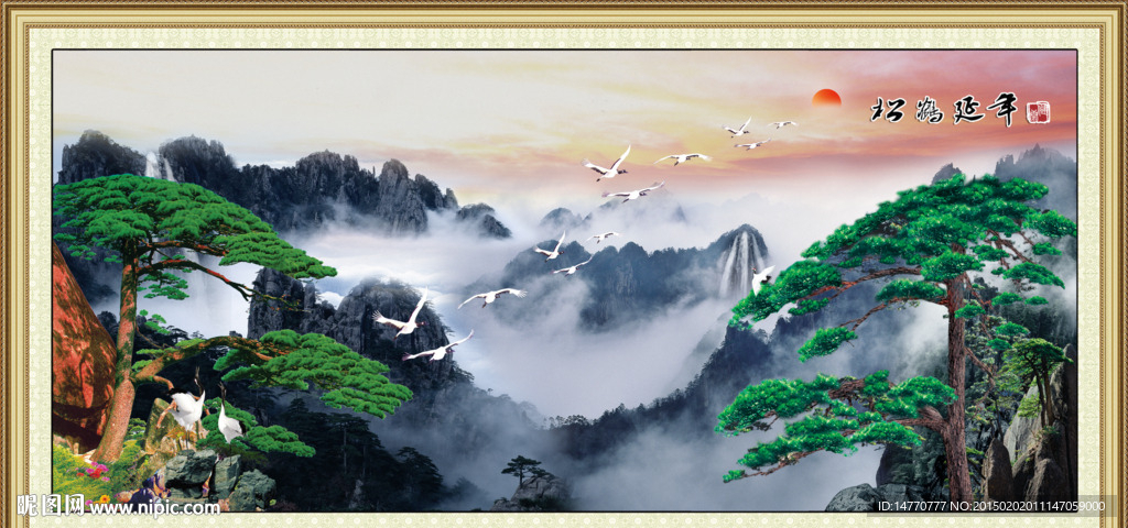 迎客松风景