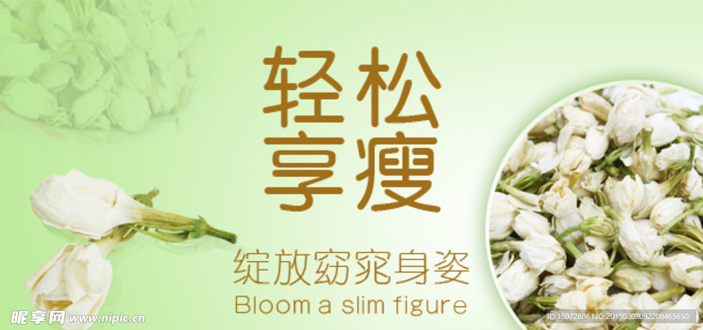 淡雅背景