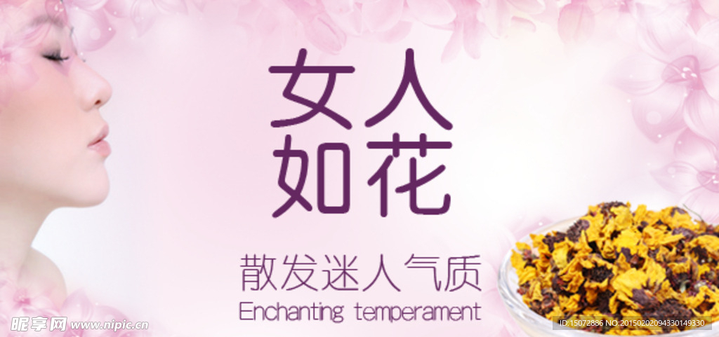 花瓣背景