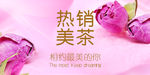背景图