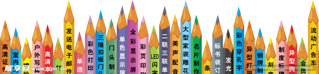 广告店经营范围