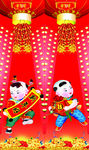 春节出口