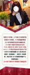公司易拉宝