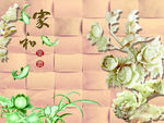 家和万事兴
