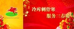 抽奖券