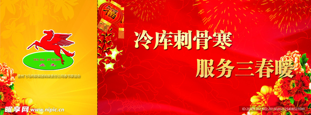 抽奖券