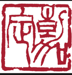 嘉定 印章