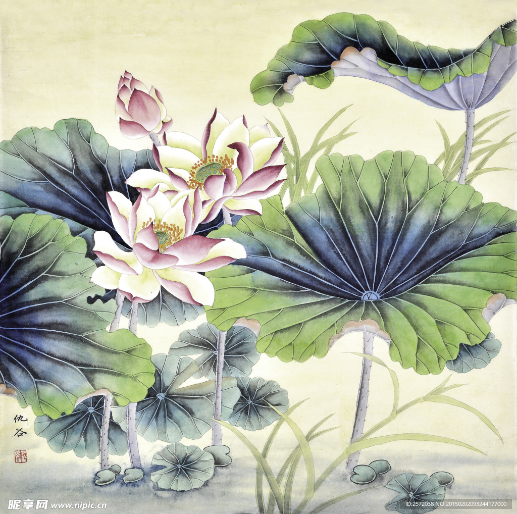 和和美美