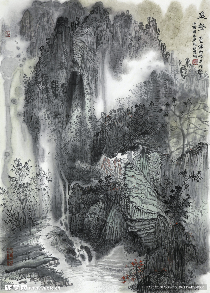 泉壑