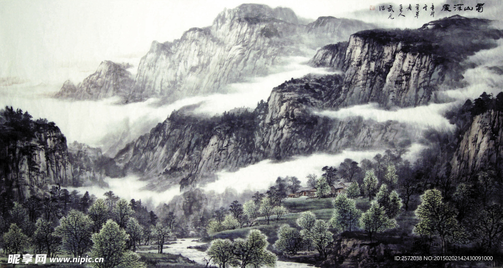 蜀山深处