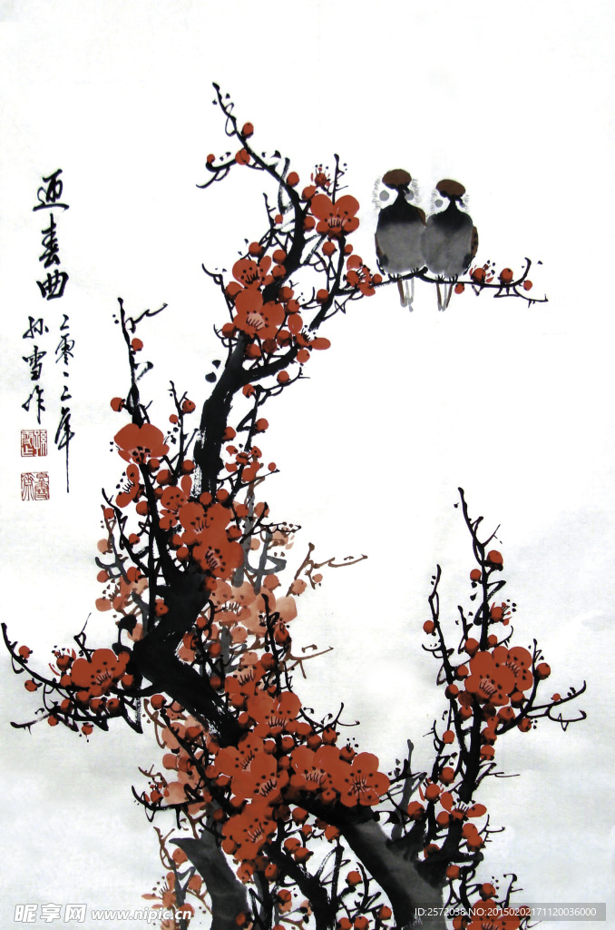 迎春曲
