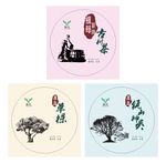 普洱茶包装纸