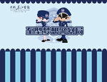 警察局