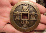 铜钱