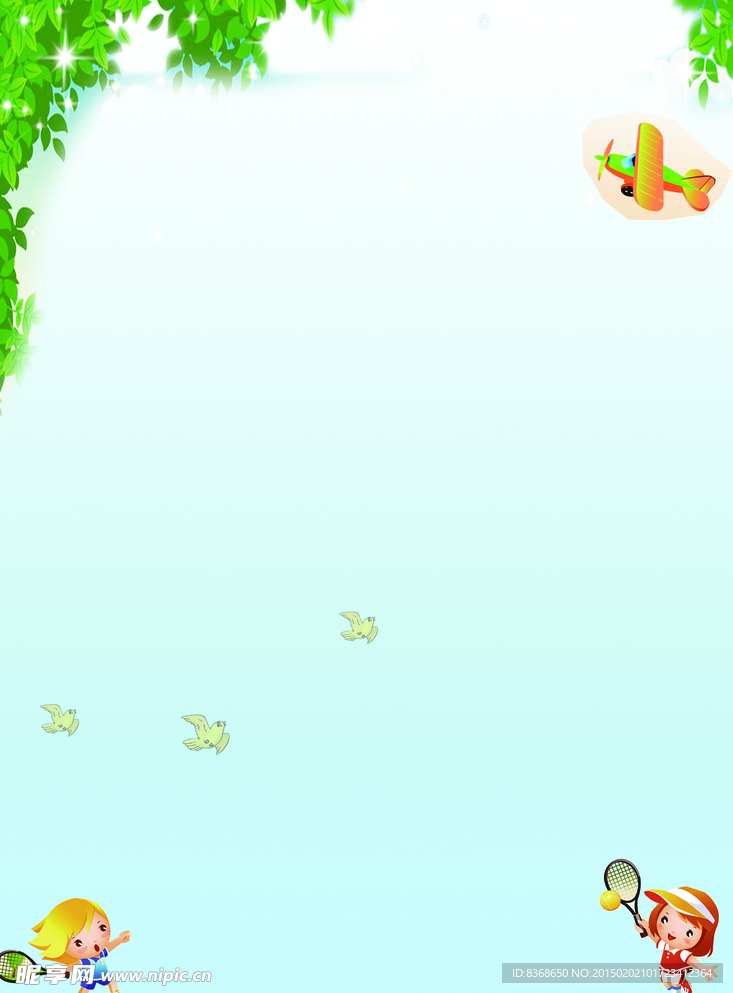 空白背景