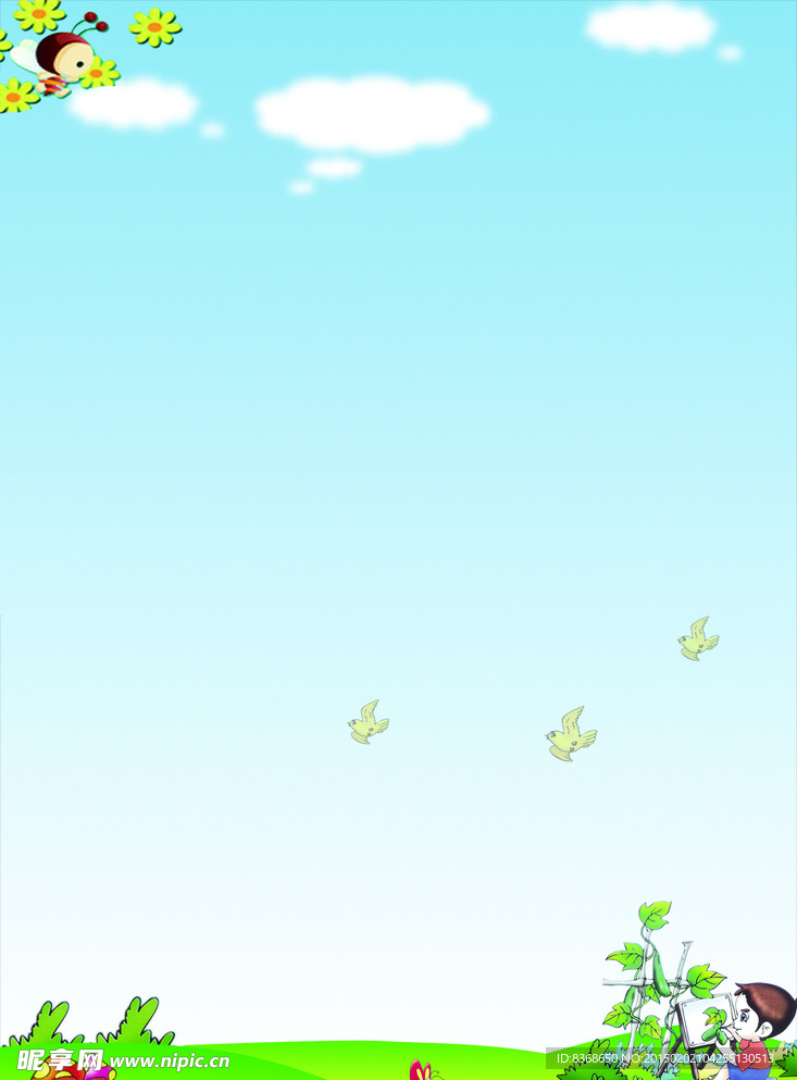 空白背景