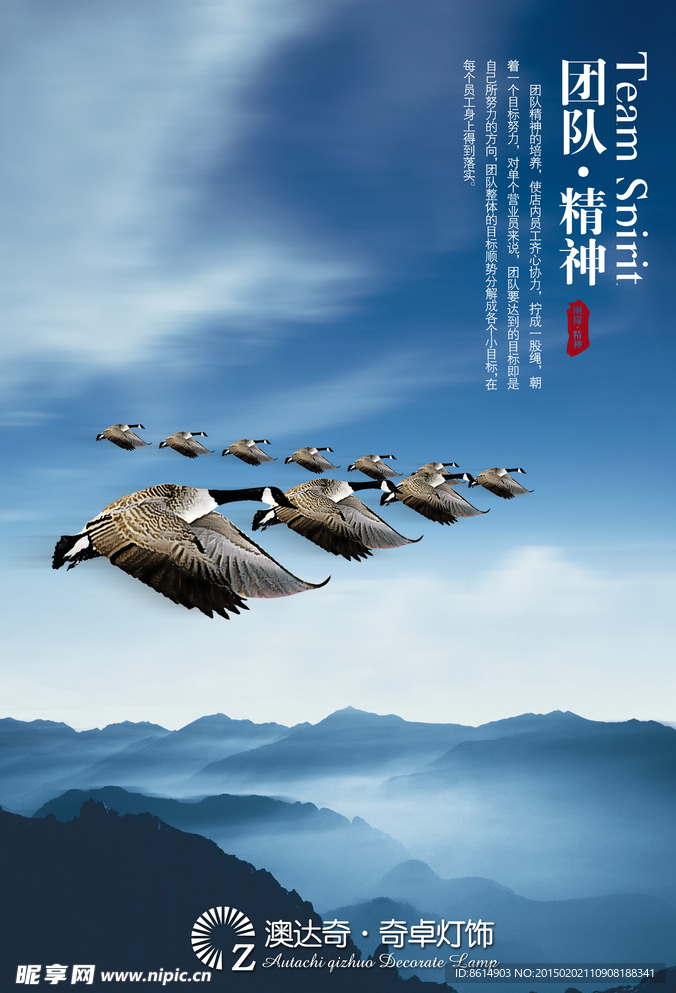 企业文化