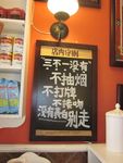小店