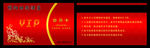 明月时尚酒店名片