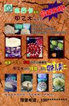 蛋糕店