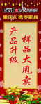 家具展架