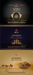 红酒标签