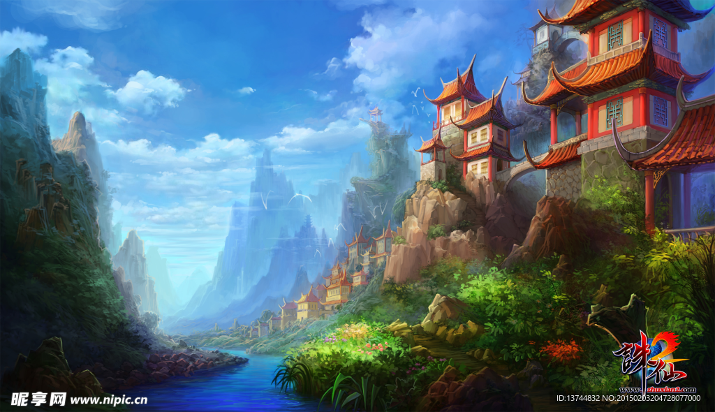 游戏场景