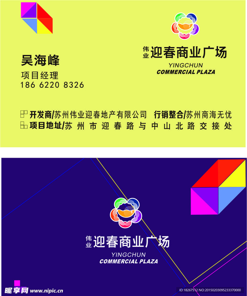 名片