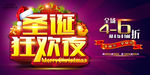 新年 新年快乐 新年贺卡 新年
