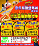 意乐基
