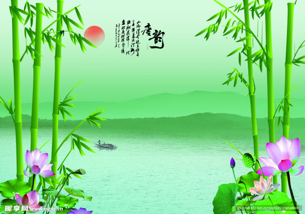 唐韵山水画