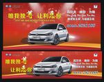 大众活动广告