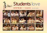 同学会纪念册