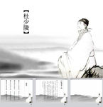 古典PPT
