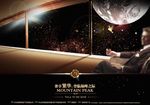 高端地产广告
