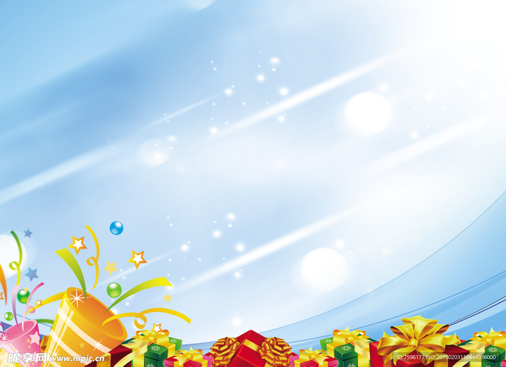 梦幻时尚分层背景