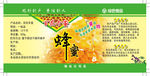 百花冬蜜
