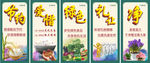 食堂文化