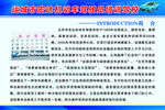宏达机动车培训学校