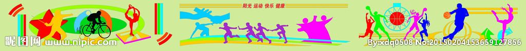 运动背景墙