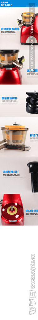 产品详情