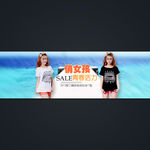 淘宝女装促销全屏轮播海报