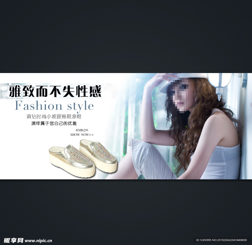 淘宝女装促销活动全屏轮播海报