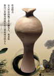 排版创意作业设计