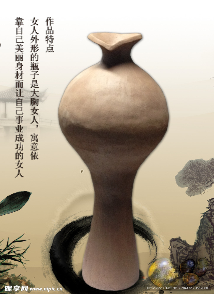 排版创意作业设计
