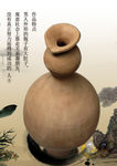 陶瓷排版设计