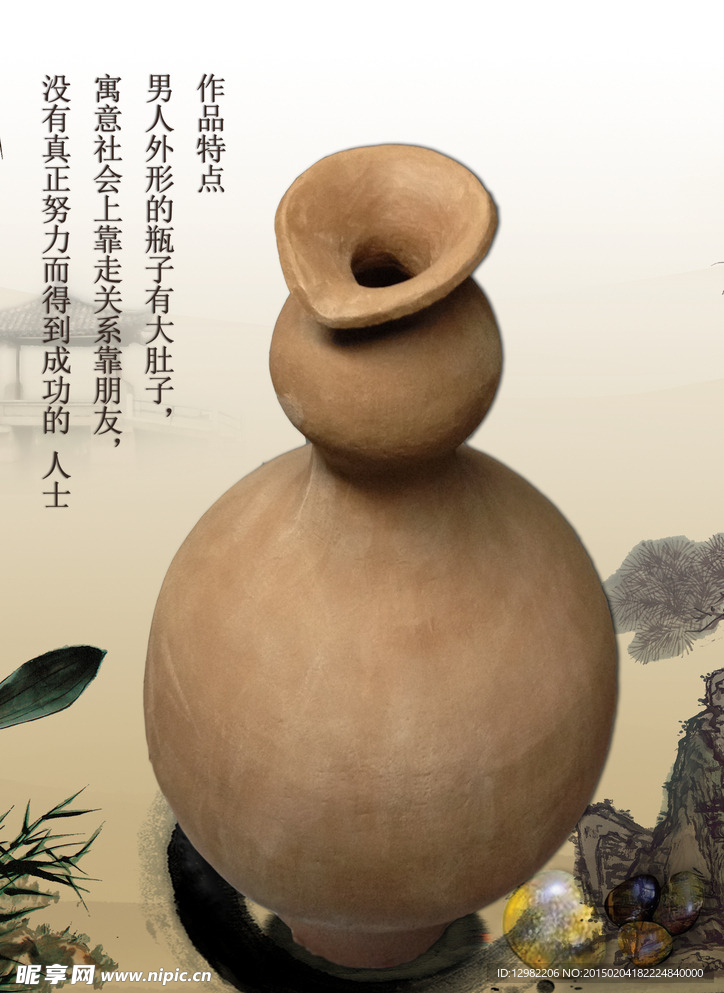 陶瓷排版设计